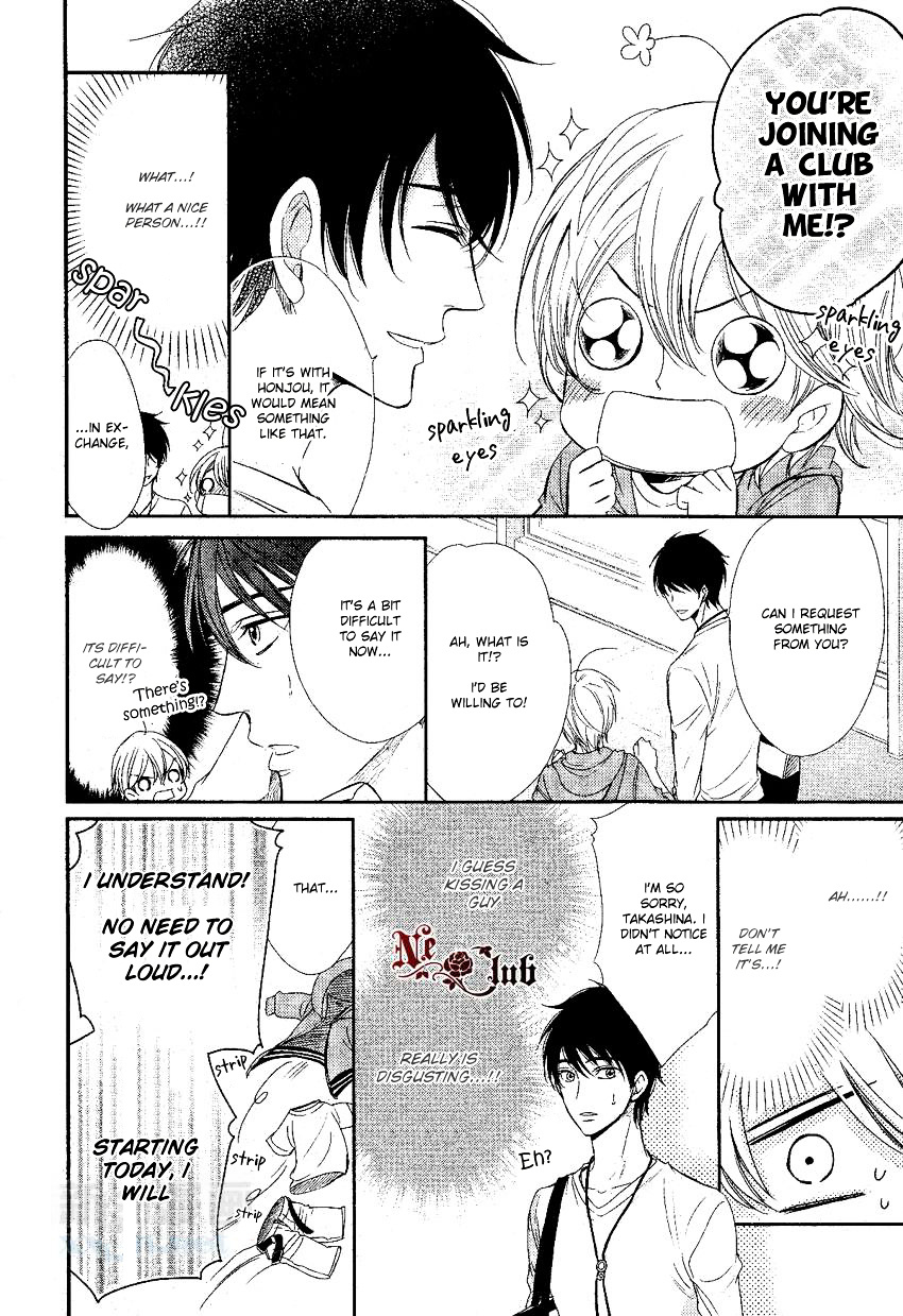 Nar Kiss Chapter 0.2 #14