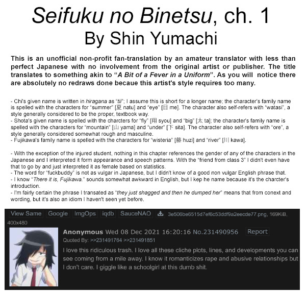 Seifuku No Binetsu Chapter 1 #39