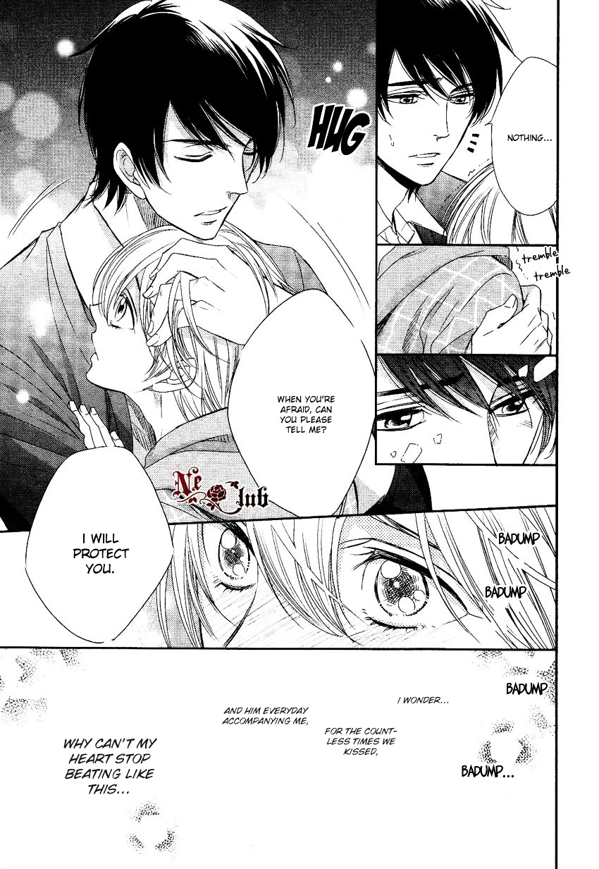 Nar Kiss Chapter 0.2 #33