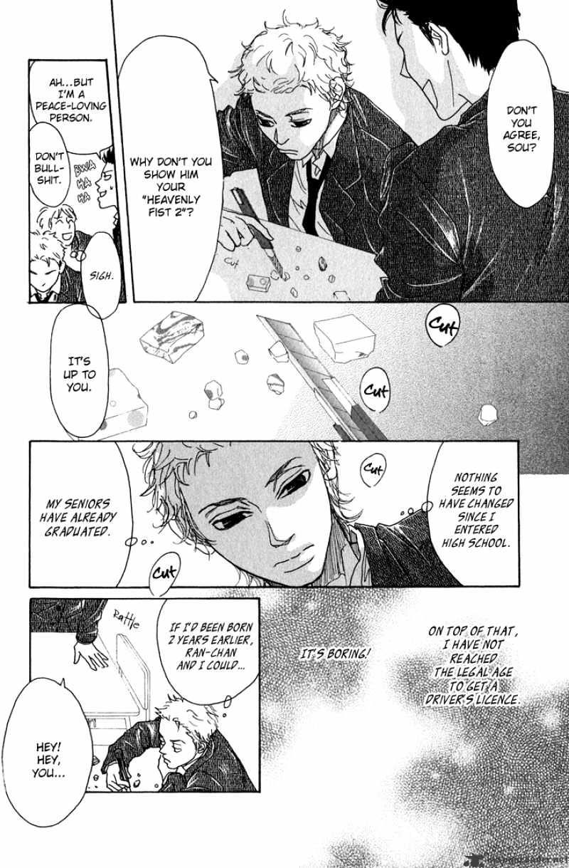 Shounen Shoujo Romance Chapter 10 #7