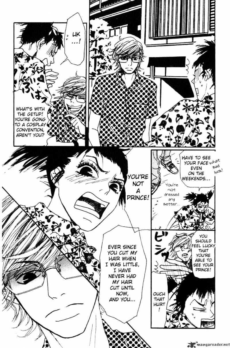 Shounen Shoujo Romance Chapter 1 #52