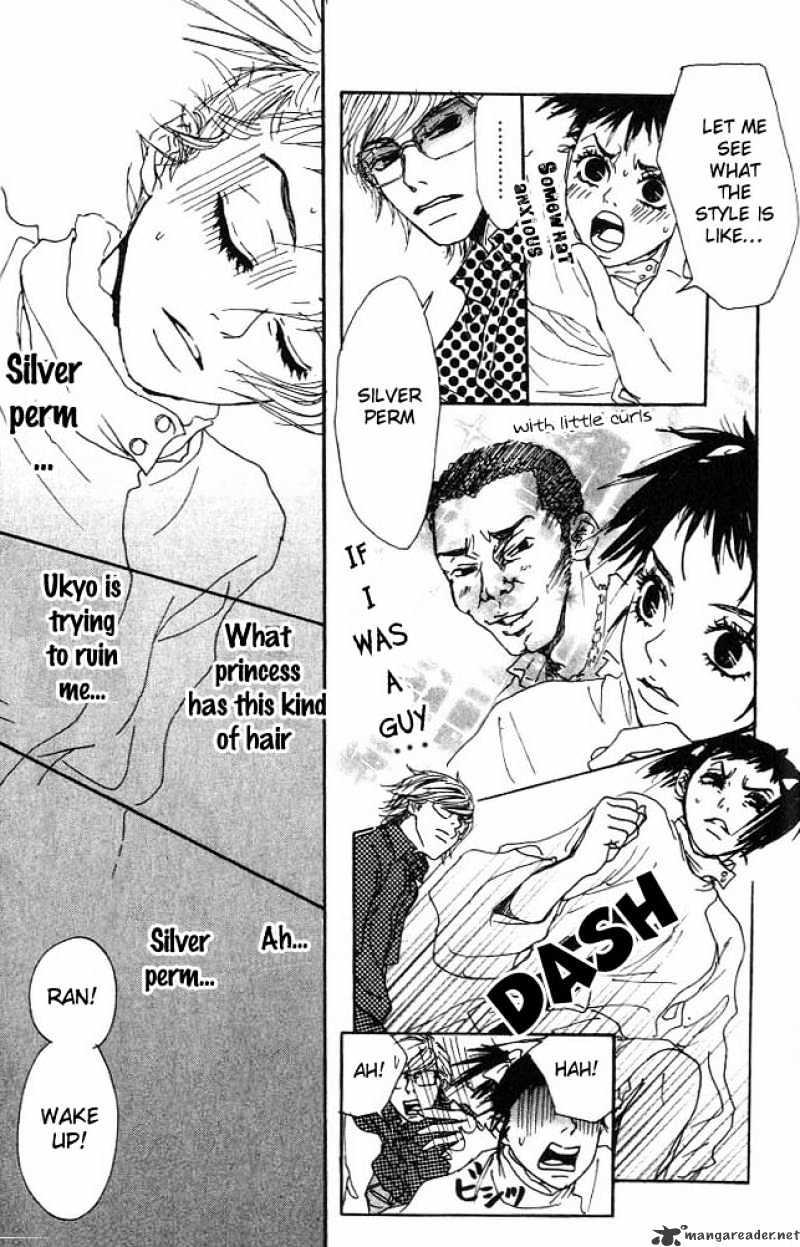 Shounen Shoujo Romance Chapter 1 #54