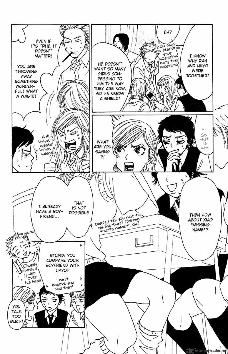 Shounen Shoujo Romance Chapter 1 #103