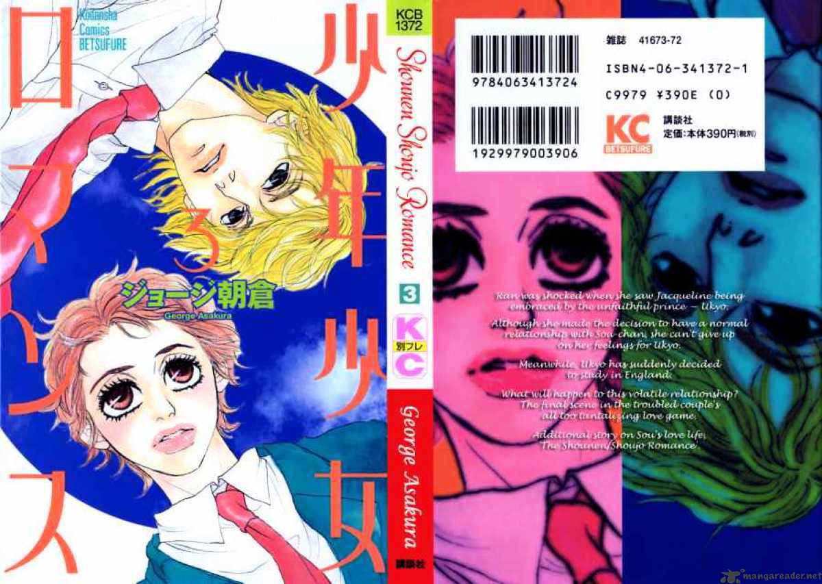 Shounen Shoujo Romance Chapter 9 #2