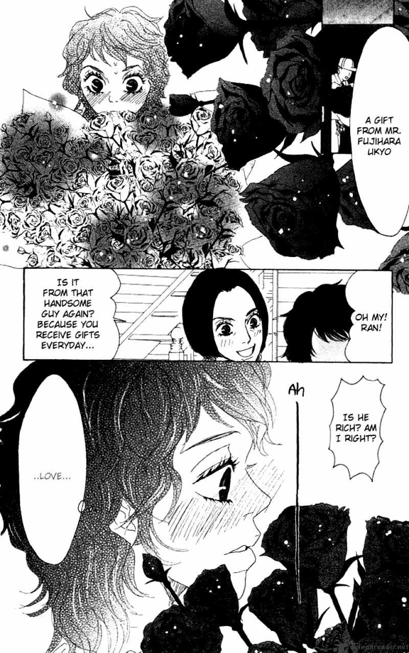 Shounen Shoujo Romance Chapter 5 #11