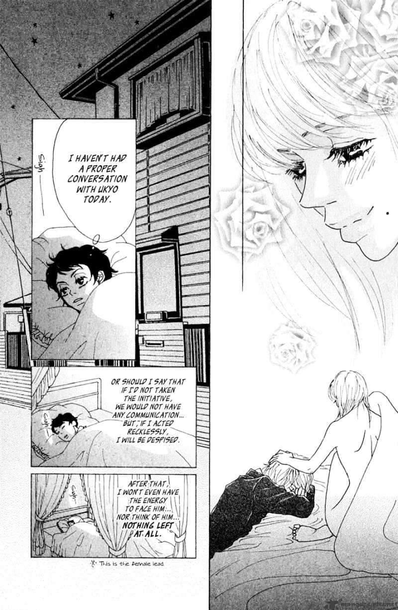 Shounen Shoujo Romance Chapter 5 #101