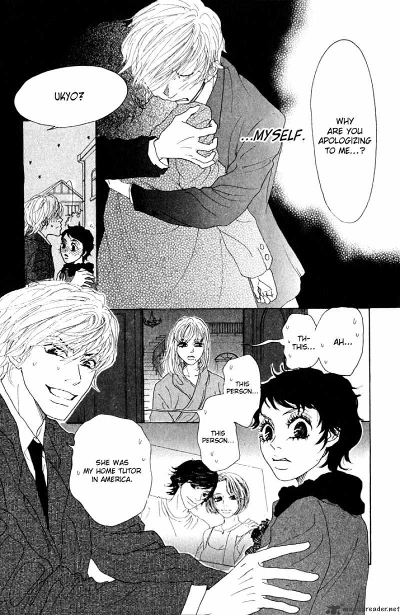 Shounen Shoujo Romance Chapter 5 #113