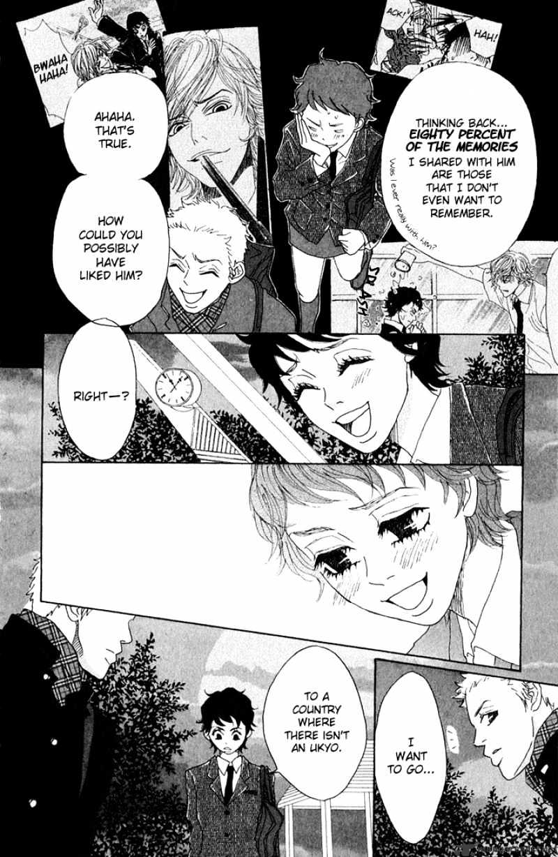 Shounen Shoujo Romance Chapter 5 #148