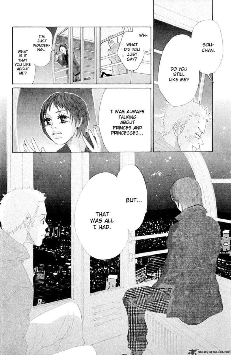 Shounen Shoujo Romance Chapter 5 #160