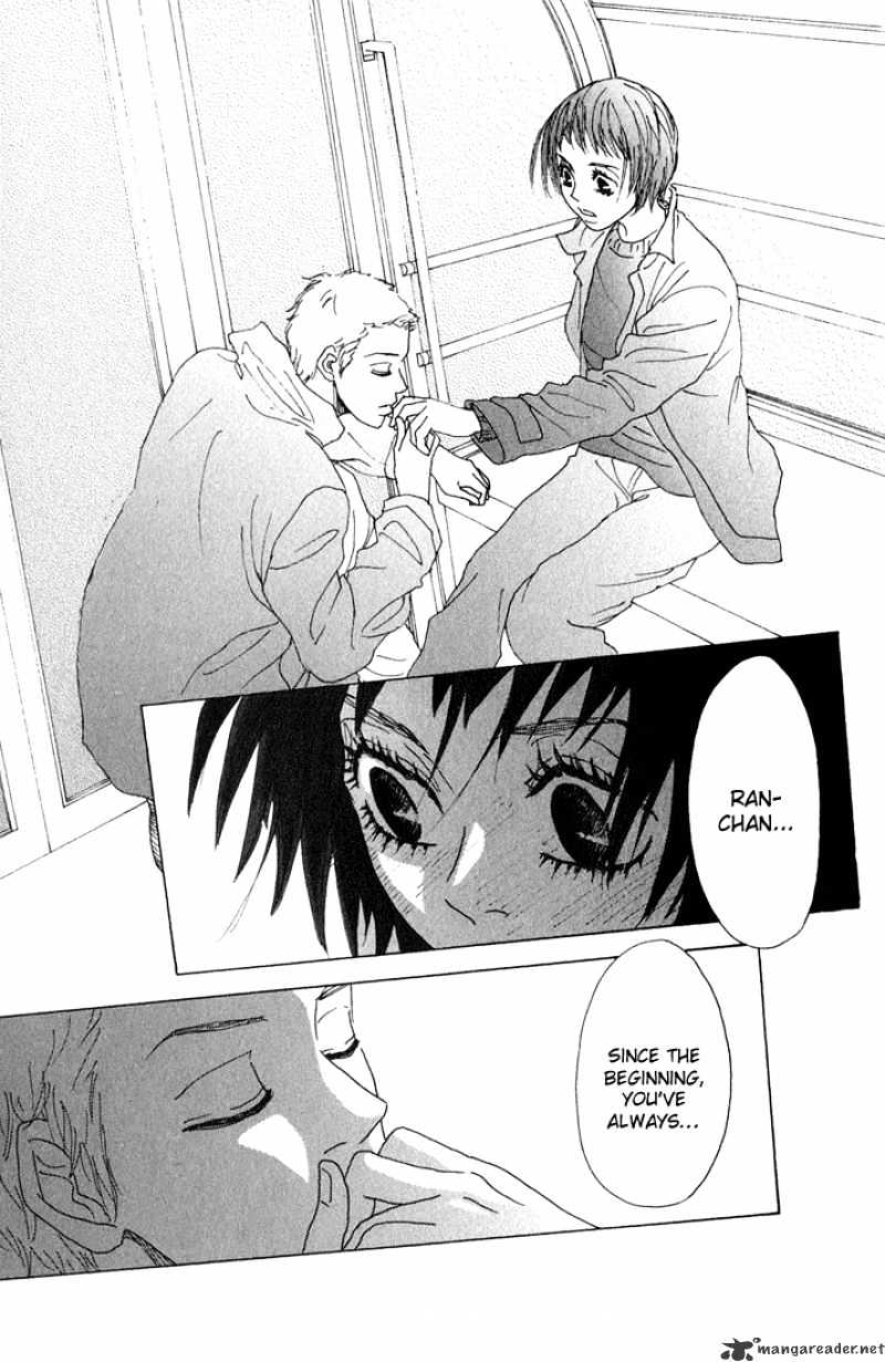 Shounen Shoujo Romance Chapter 5 #165