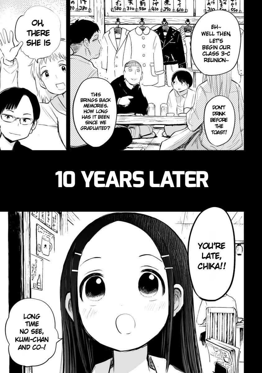 Koishigawa-San Is A Carnivore Chapter 23 #1