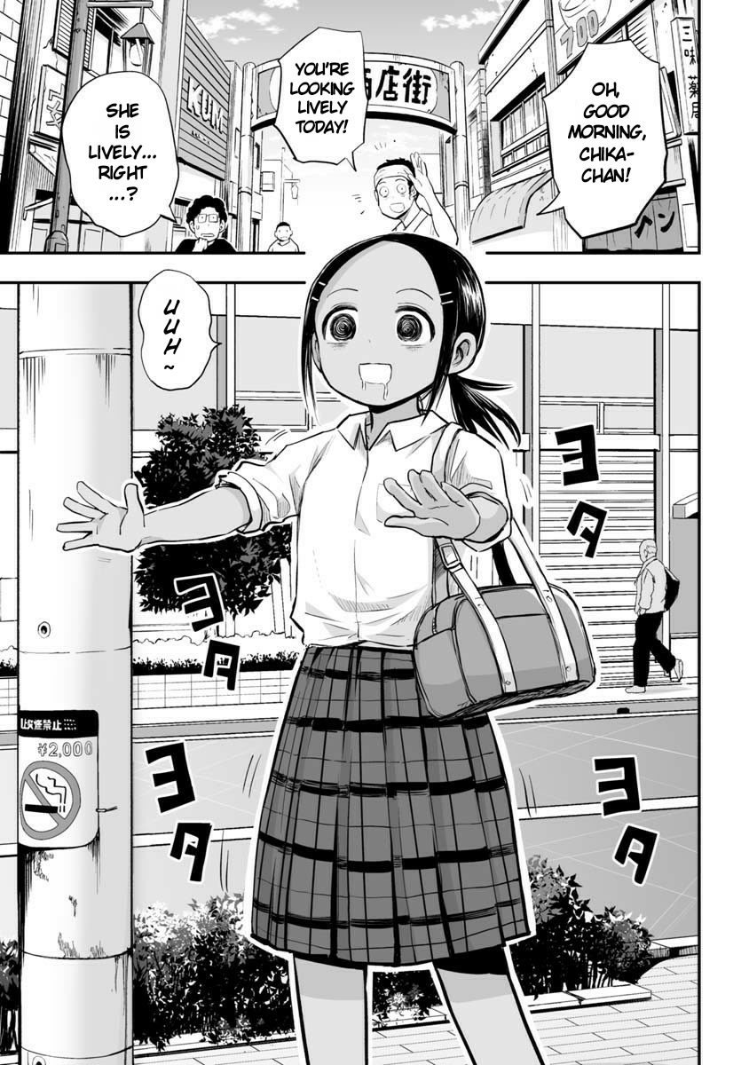 Koishigawa-San Is A Carnivore Chapter 21 #3