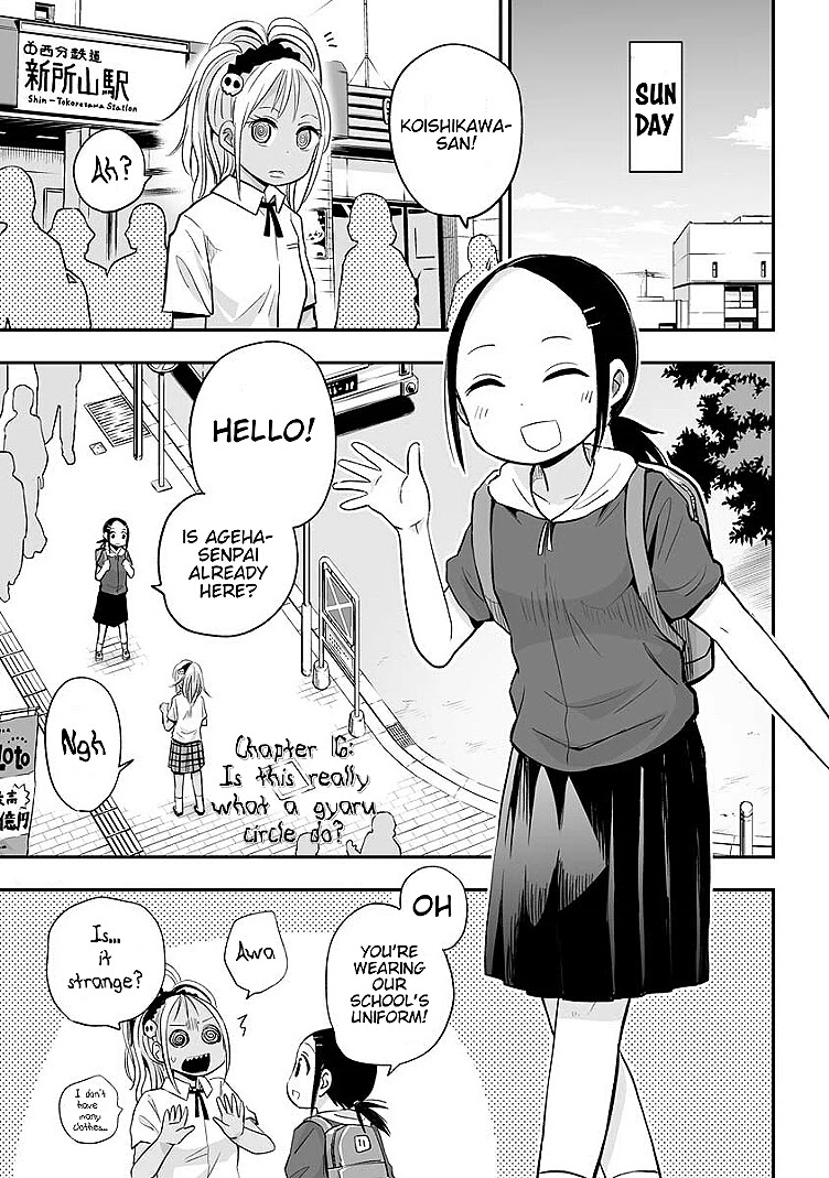 Koishigawa-San Is A Carnivore Chapter 16 #1