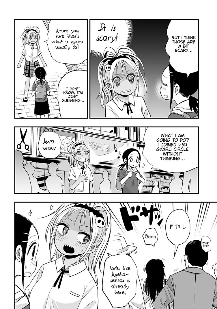 Koishigawa-San Is A Carnivore Chapter 16 #4