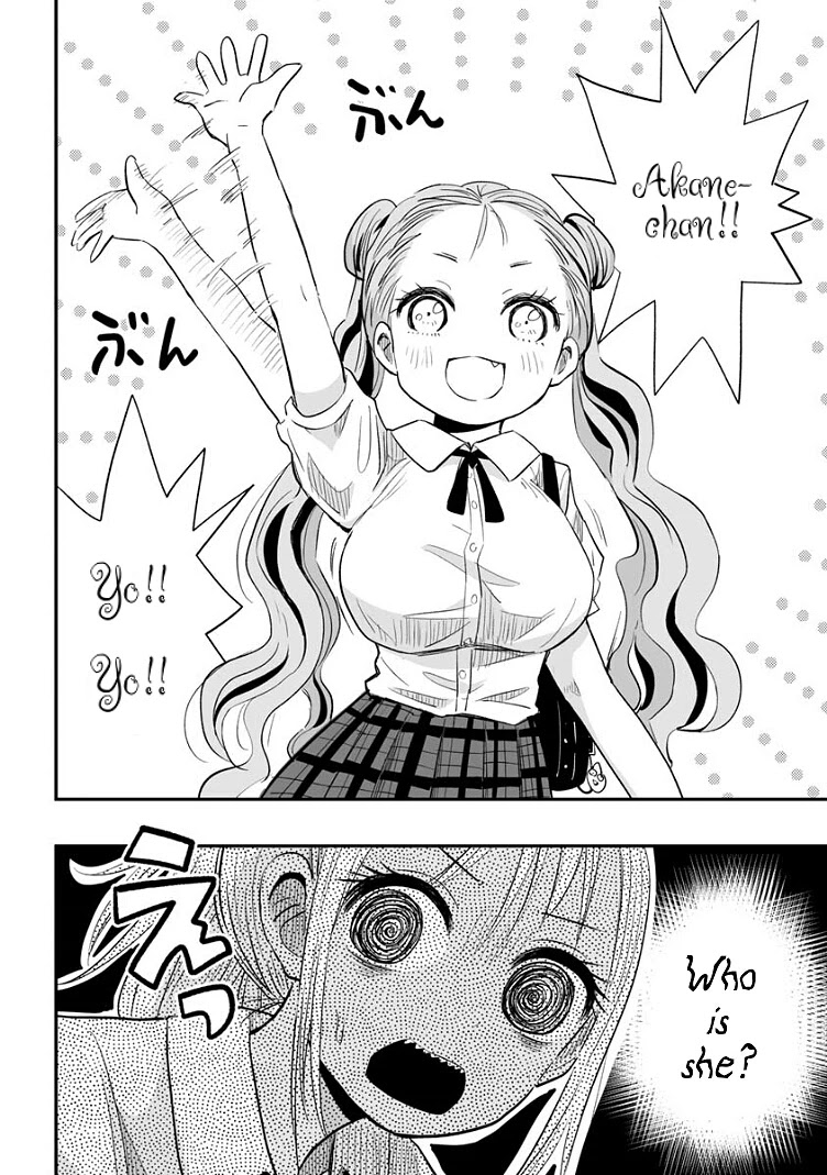 Koishigawa-San Is A Carnivore Chapter 14 #2