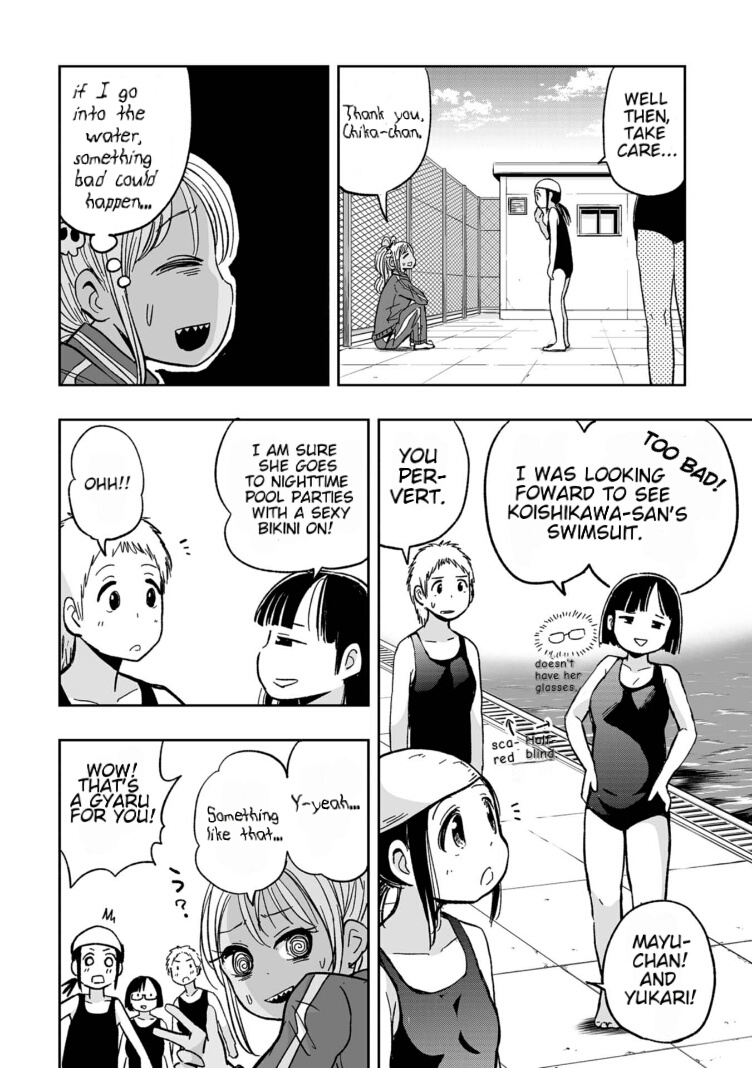 Koishigawa-San Is A Carnivore Chapter 9 #2