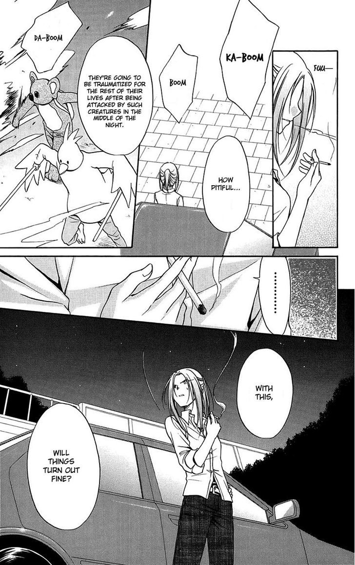 Spiral Alive Chapter 24 #7