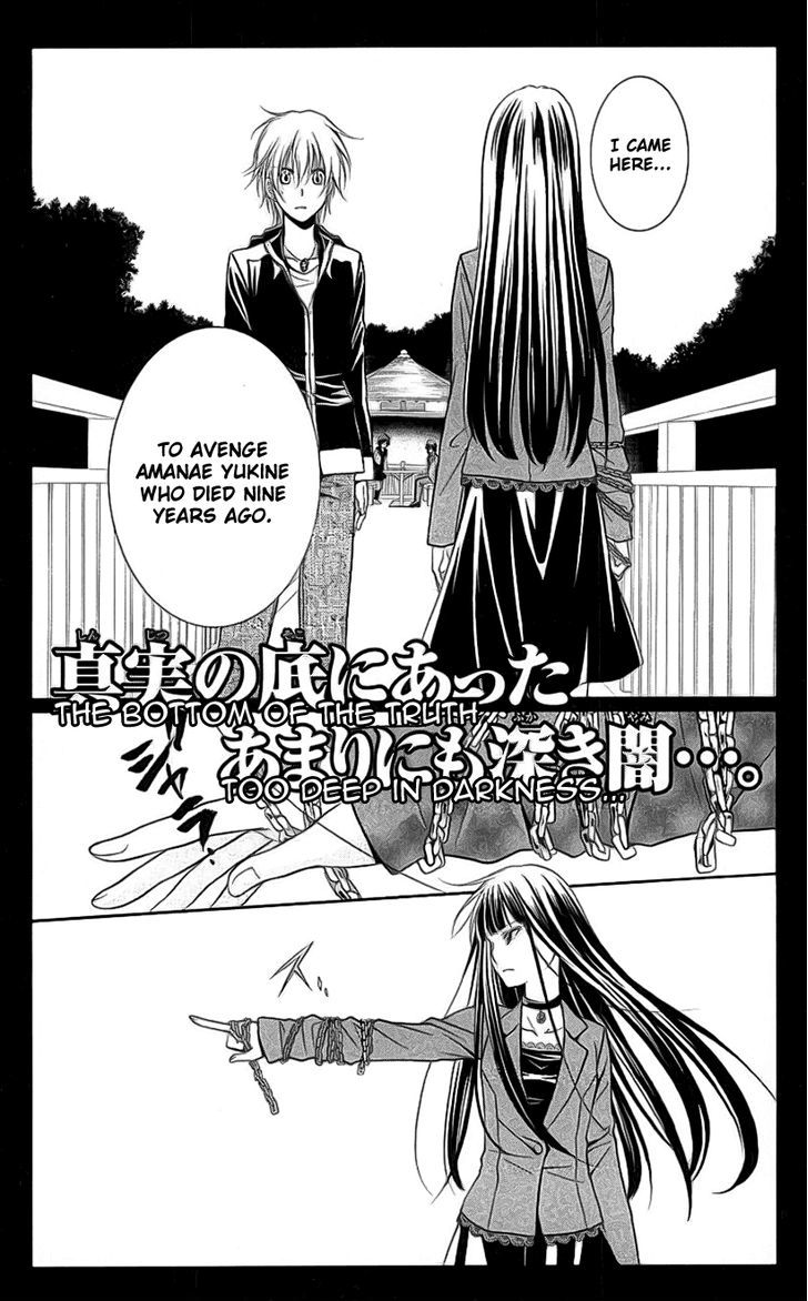 Spiral Alive Chapter 21 #44