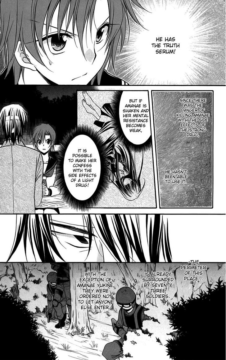 Spiral Alive Chapter 22 #32