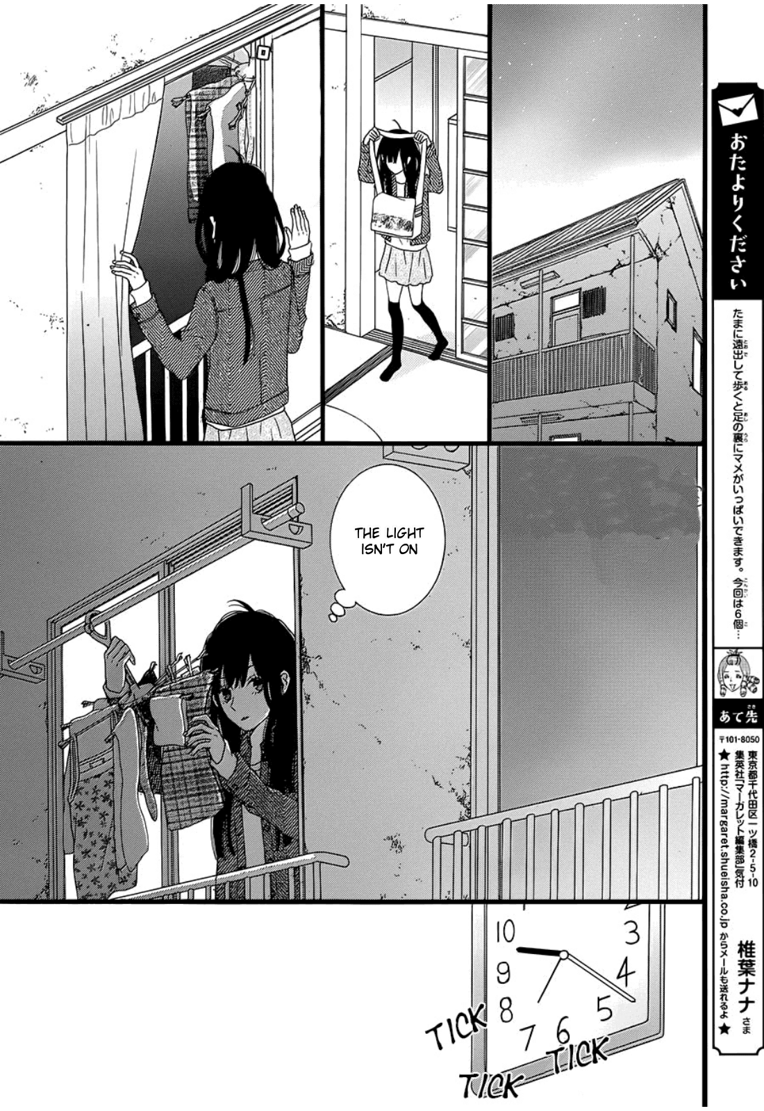 Kakugo Wa Iika Soko No Joshi. Chapter 7 #14