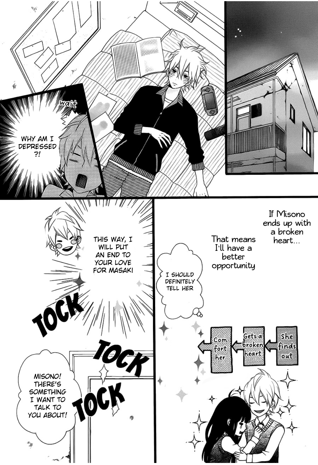 Kakugo Wa Iika Soko No Joshi. Chapter 6 #3