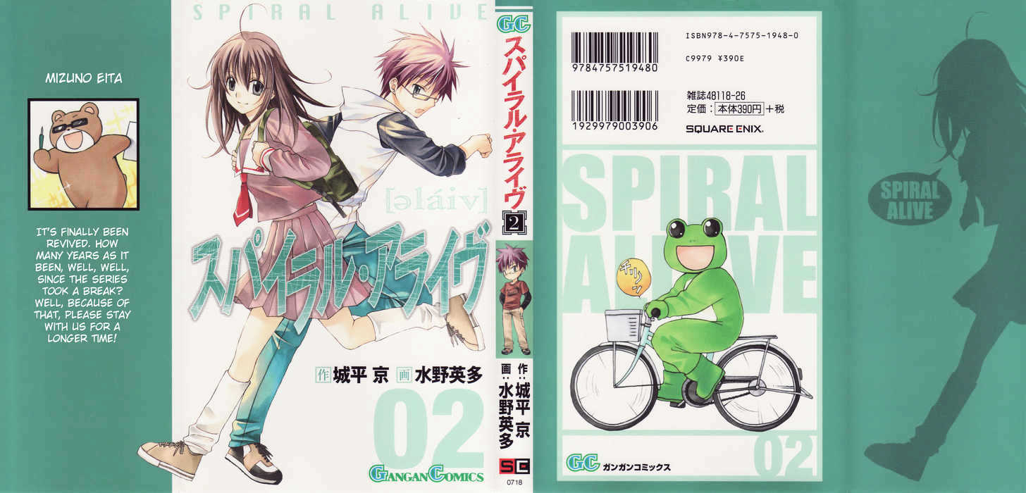 Spiral Alive Chapter 7 #1