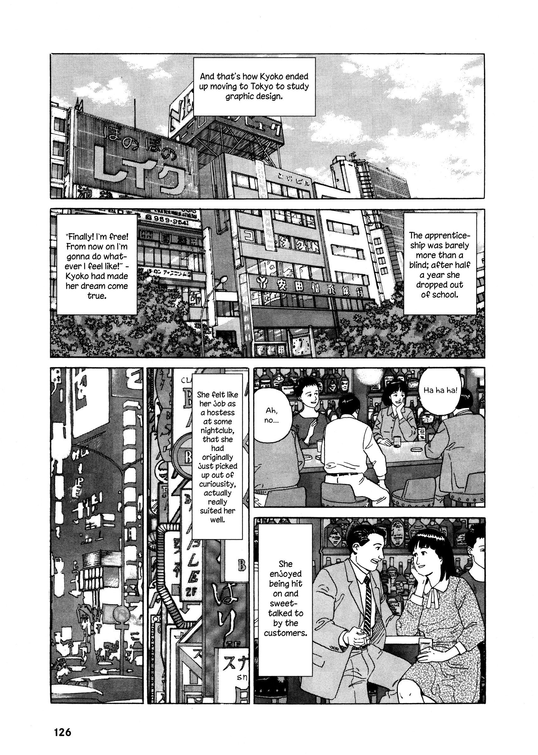 Keiyaki No Ki Chapter 5 #18