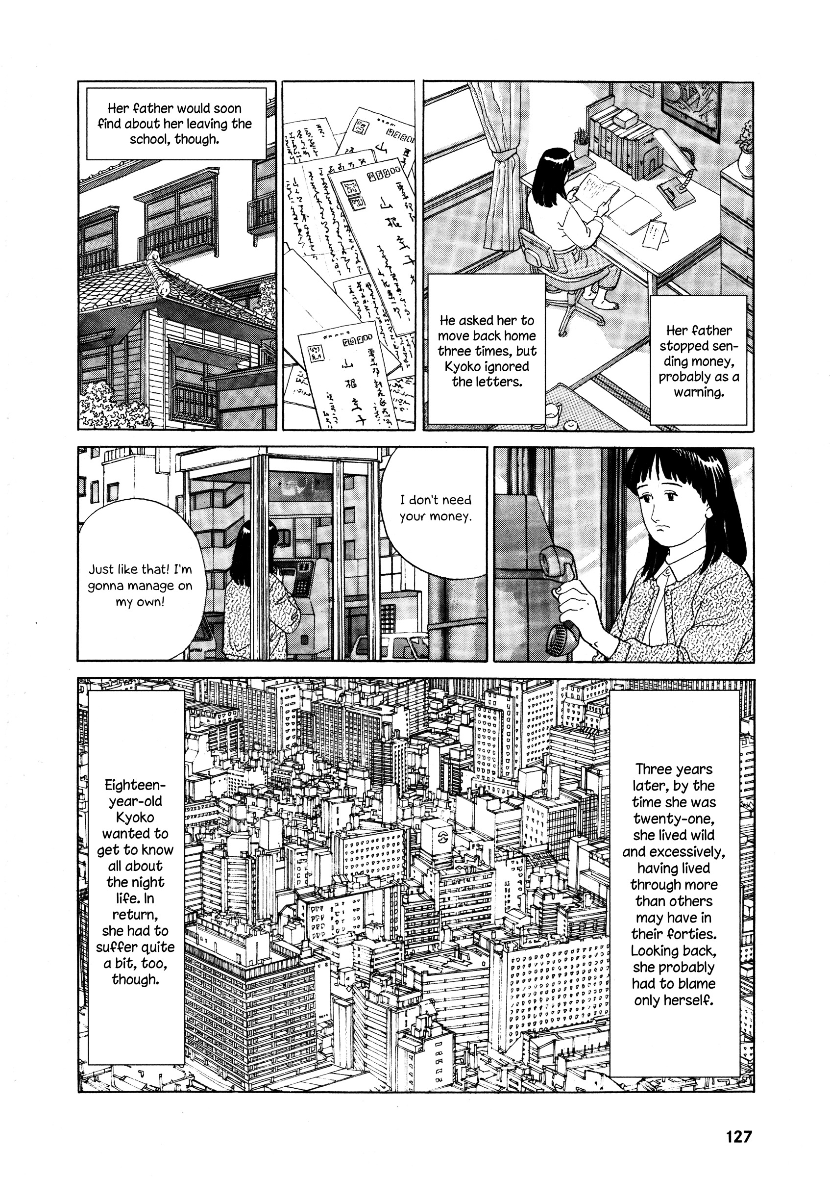 Keiyaki No Ki Chapter 5 #19