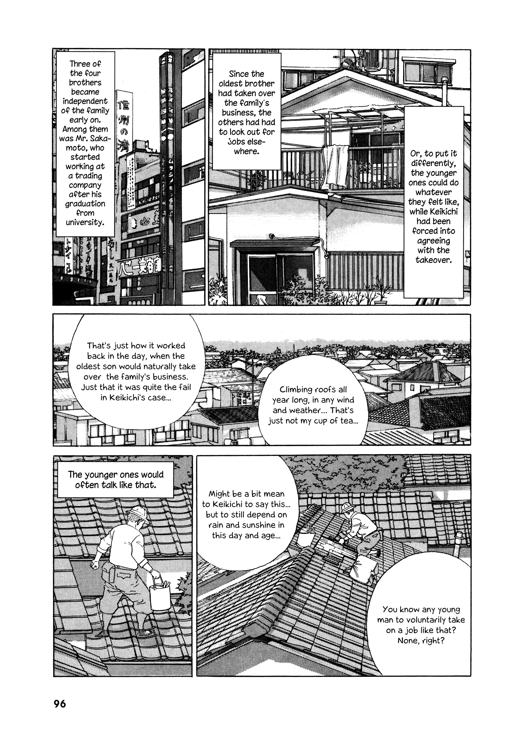 Keiyaki No Ki Chapter 4 #12