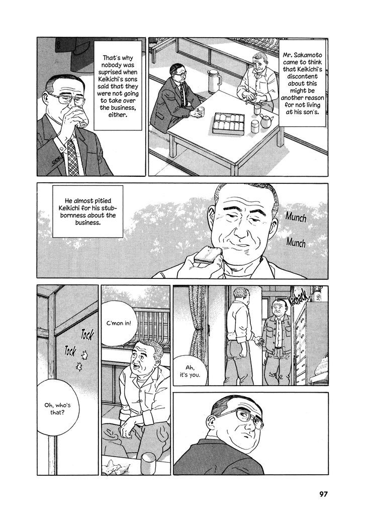 Keiyaki No Ki Chapter 3 #13