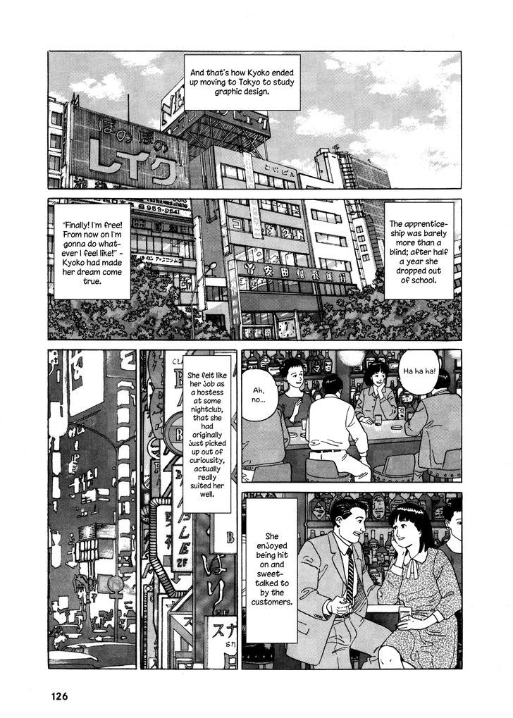 Keiyaki No Ki Chapter 2 #18