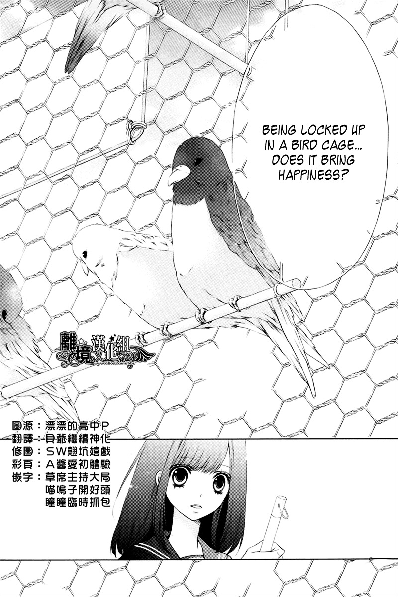 Birdcage Classroom Chapter 0 #2