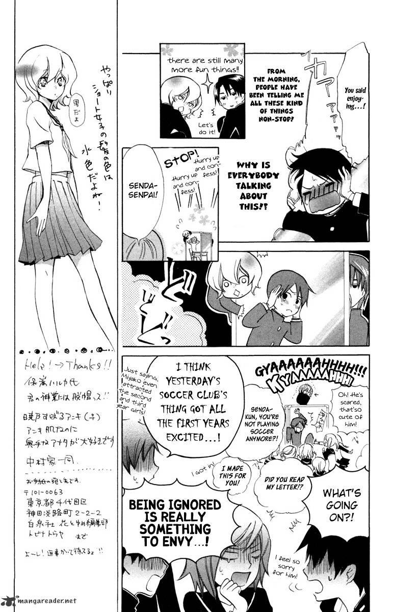 Keppeki Shounen Kanzen Soubi Chapter 10 #11