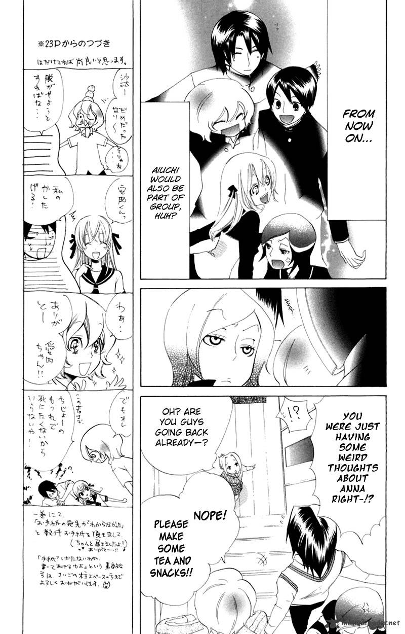 Keppeki Shounen Kanzen Soubi Chapter 7 #6