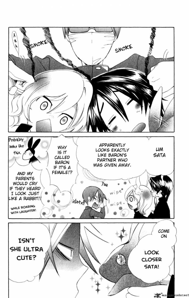 Keppeki Shounen Kanzen Soubi Chapter 4 #15