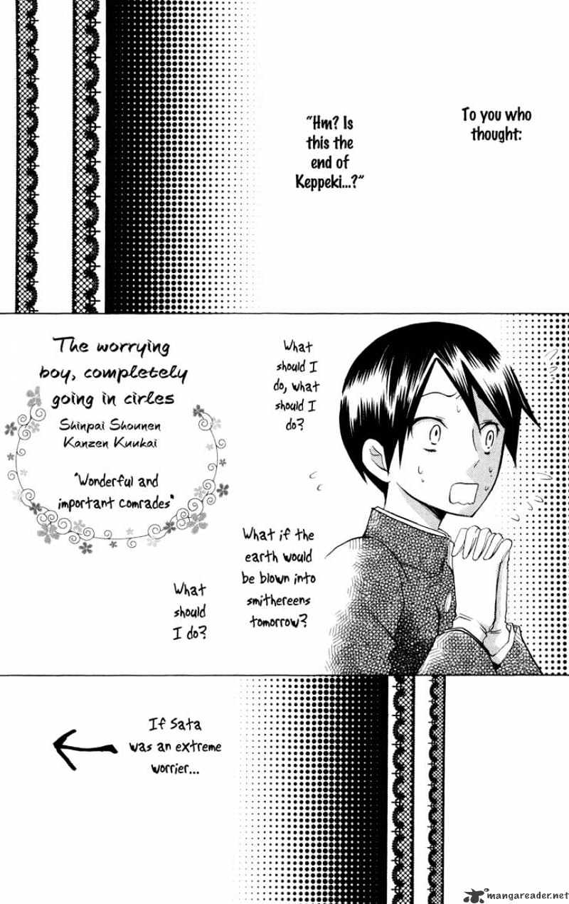 Keppeki Shounen Kanzen Soubi Chapter 4 #52