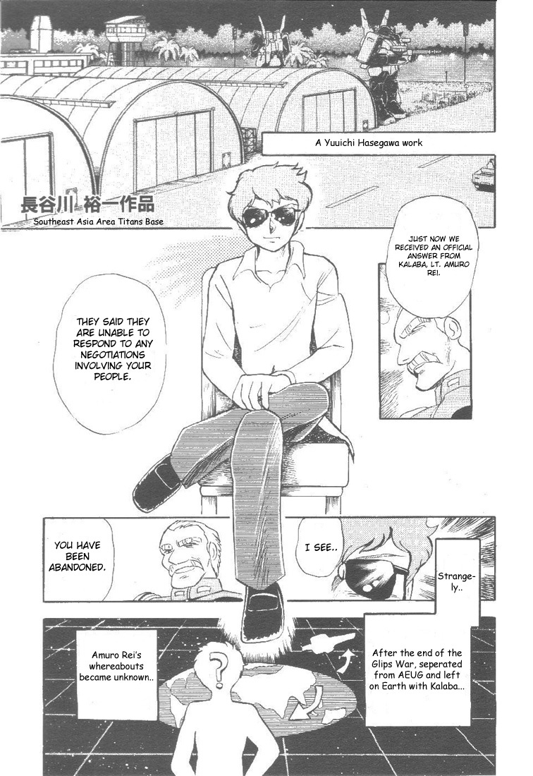 Kidou Senshi Zeta Gundam 1/2 Chapter 2.2 #1