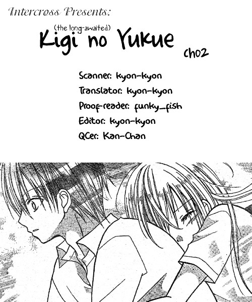 Kigi No Yukue Chapter 2 #1