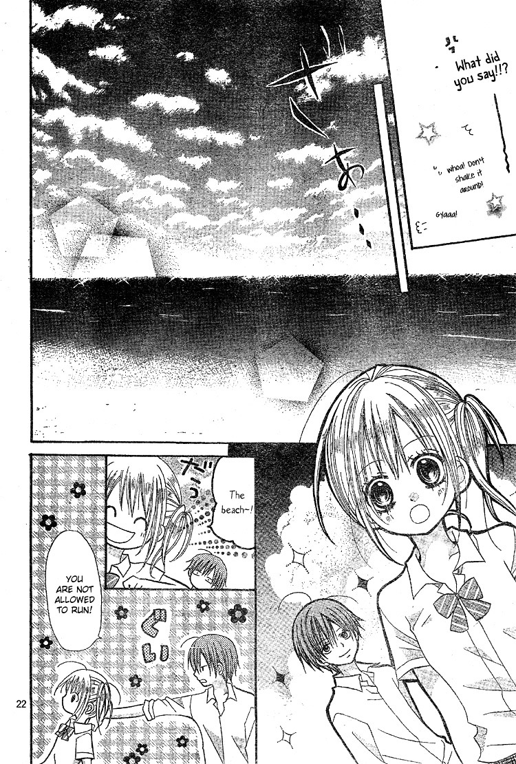 Kigi No Yukue Chapter 2 #26