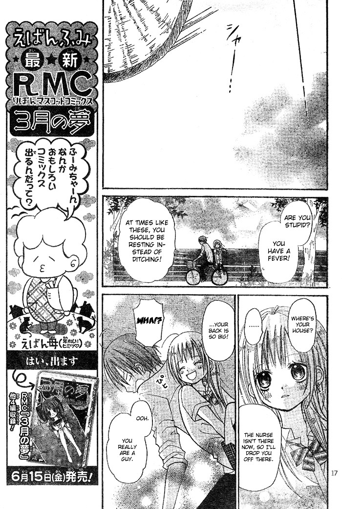 Kigi No Yukue Chapter 1 #21