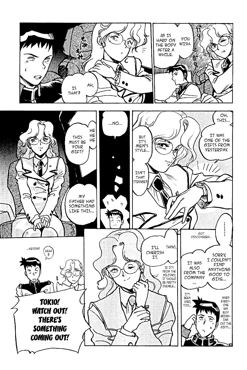 Kidou Senshi Gundam: Silhouette Formula 91 Chapter 4 #26