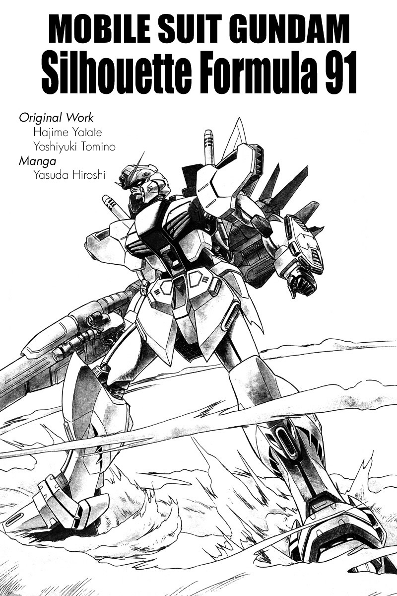 Kidou Senshi Gundam: Silhouette Formula 91 Chapter 1 #6