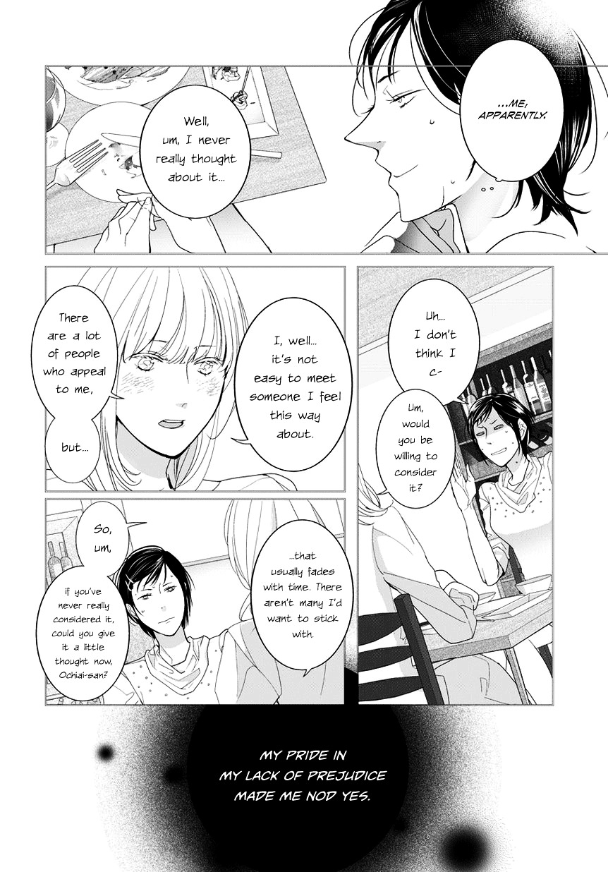 Baby You (Nishi Uko) Chapter 0 #2