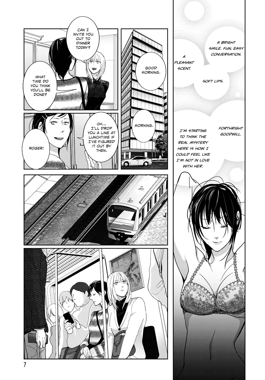 Baby You (Nishi Uko) Chapter 0 #7