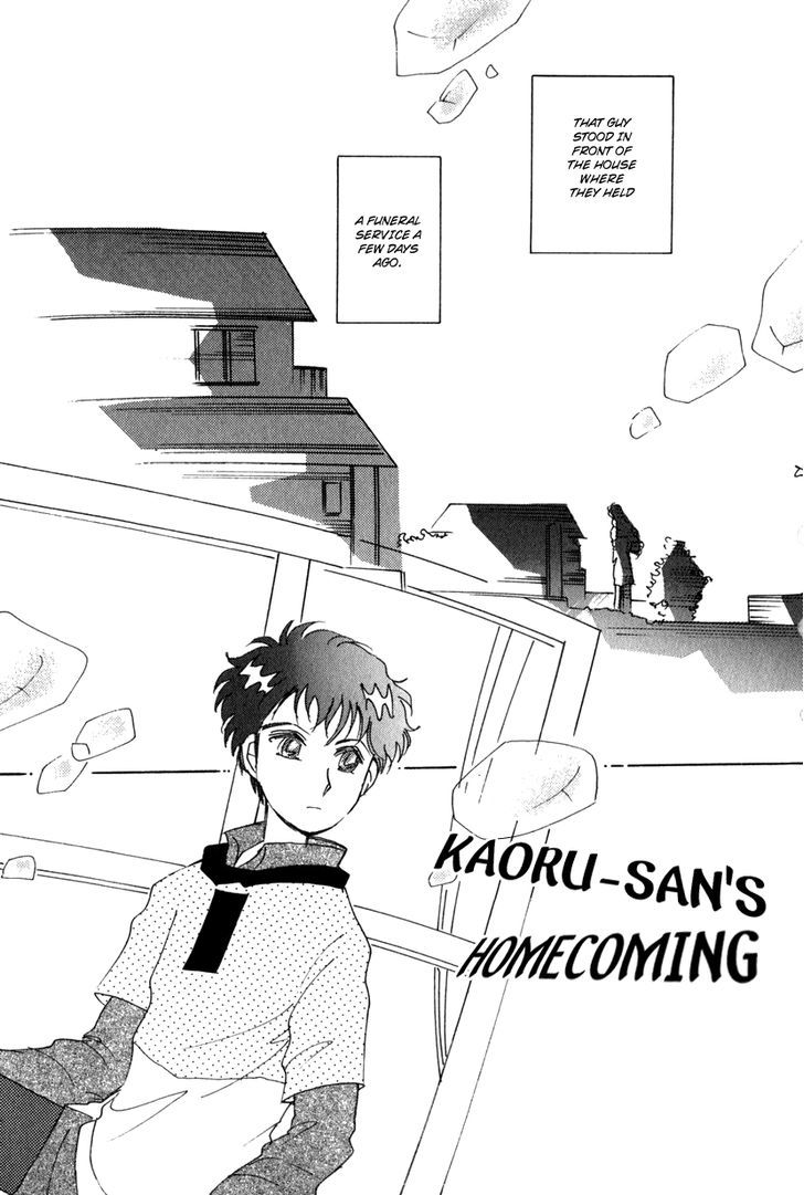 Kaoru-San No Kikyou Chapter 14 #2