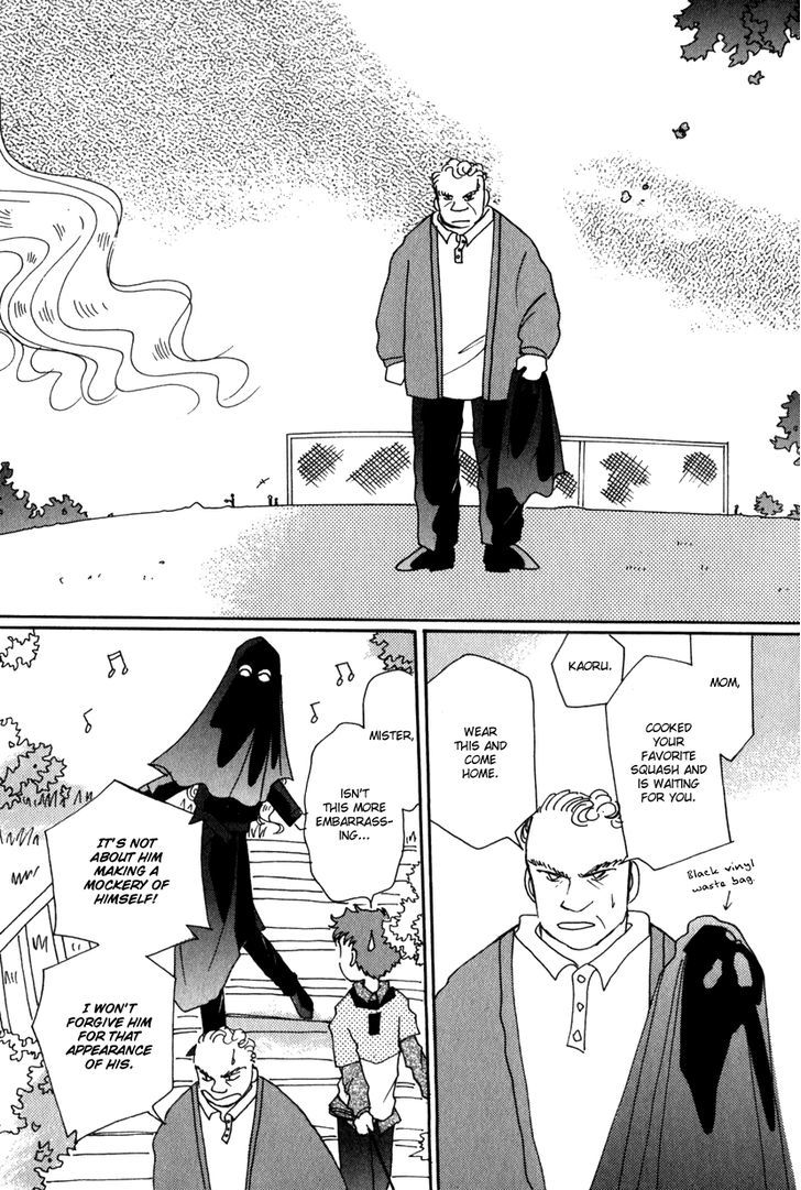 Kaoru-San No Kikyou Chapter 14 #13