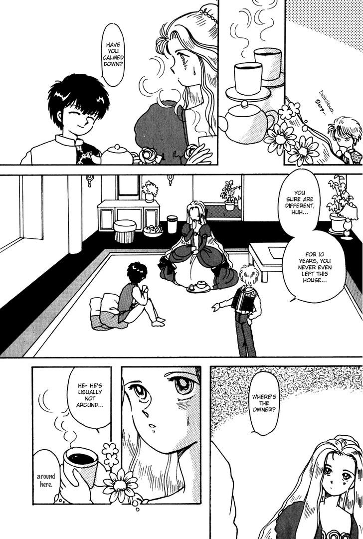 Kaoru-San No Kikyou Chapter 11 #10