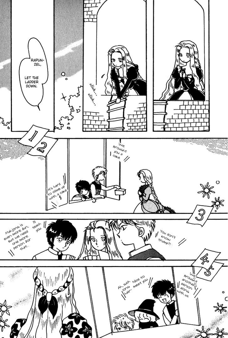 Kaoru-San No Kikyou Chapter 11 #13