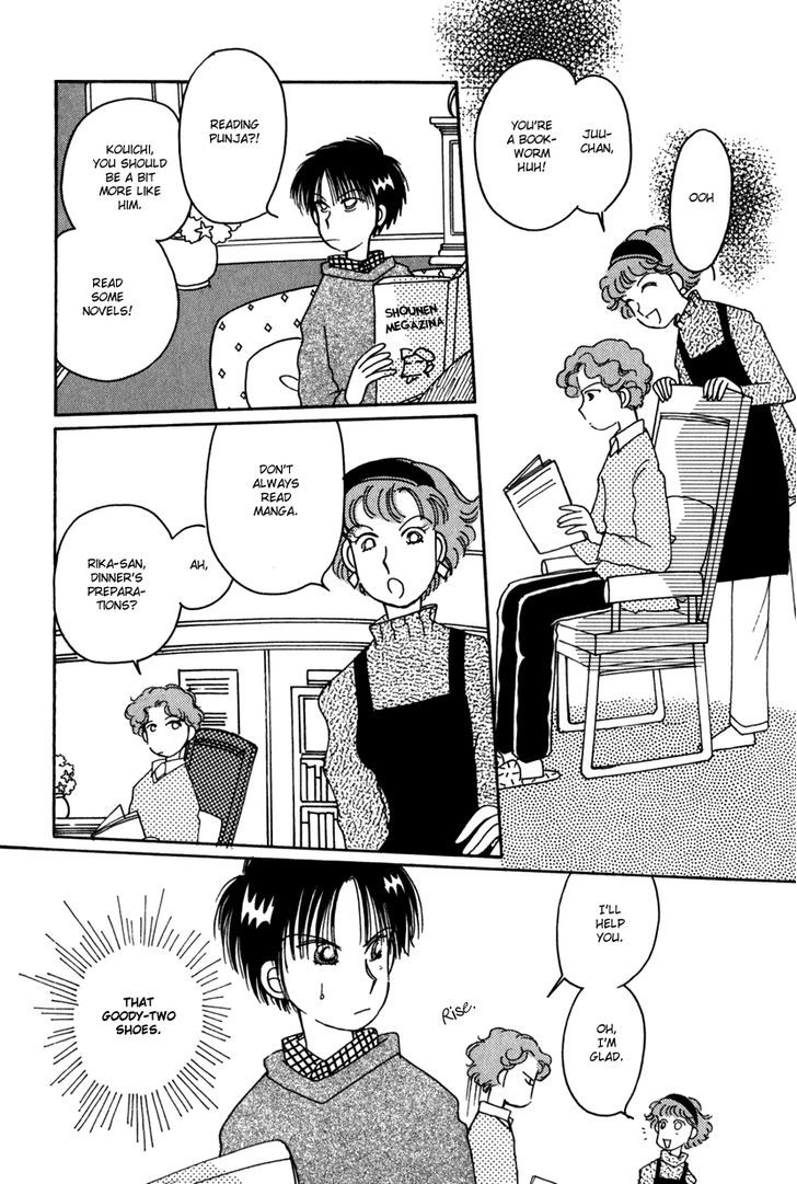 Kaoru-San No Kikyou Chapter 12 #9