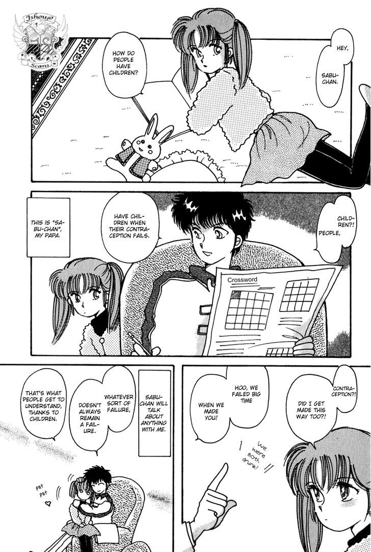 Kaoru-San No Kikyou Chapter 7 #4